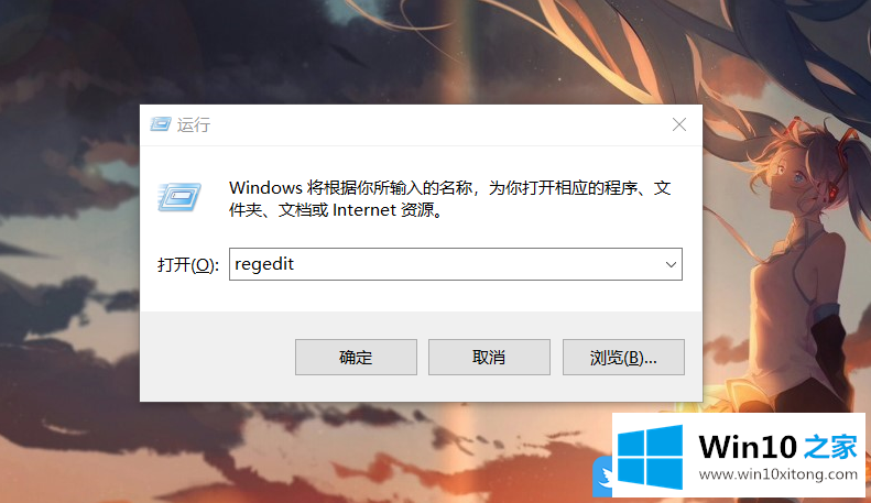 Win10中Alt+Tab快捷键切换窗口不能用的完全解决手法