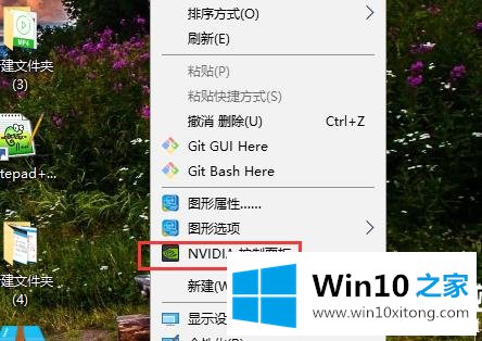 win10nvidia控制面板打开解决方法的具体操作法子