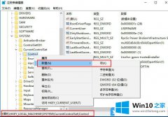 高手解决Win10复制文件直接卡死的操作方案