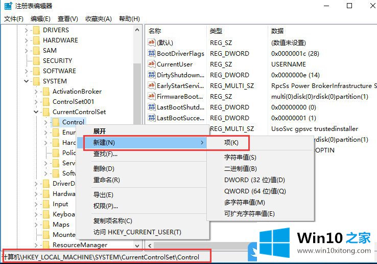 Win10复制文件直接卡死的操作方案