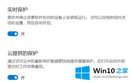 win10病毒误报解决方法的详尽处理法子