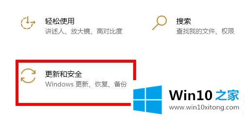 win10病毒误报解决方法的详尽处理法子