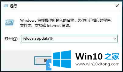 Win10桌面图标变成白板的处理技巧