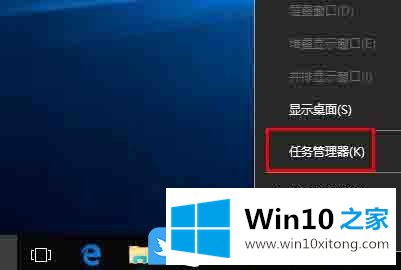 Win10桌面图标变成白板的处理技巧