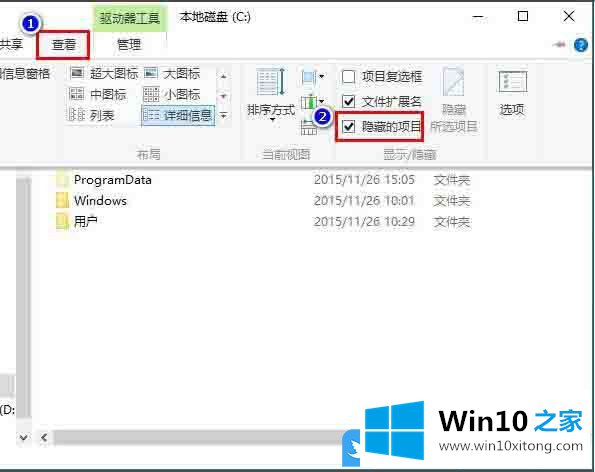 Win10桌面图标变成白板的处理技巧