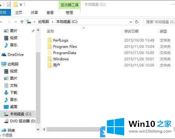 Win10桌面图标变成白板的处理技巧