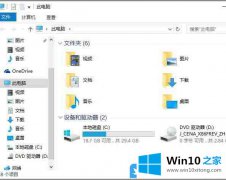 关于解读Win10桌面图标变成白板的处理技巧