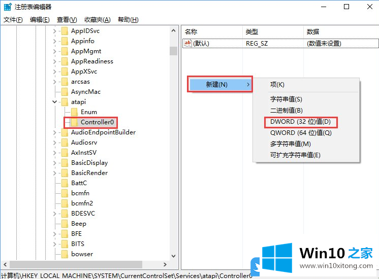 Win10此电脑里没有光驱图标的具体操作手段