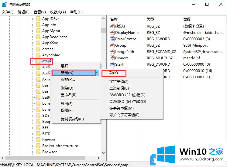 Win10此电脑里没有光驱图标的具体操作手段