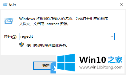 Win10此电脑里没有光驱图标的具体操作手段