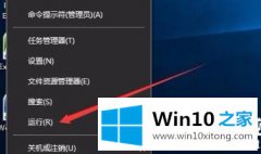 编辑给你说win10打印文件出现挂起解决方法的图文方法