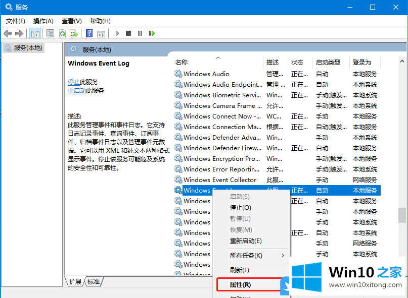 Win10解决fodhelper弹出问题的详尽解决技巧