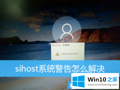 小编教您Win10的修复本领