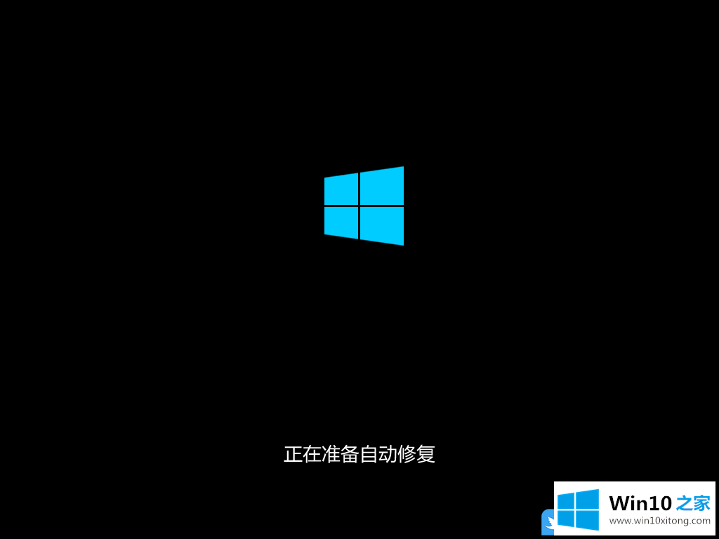 Win10的修复本领