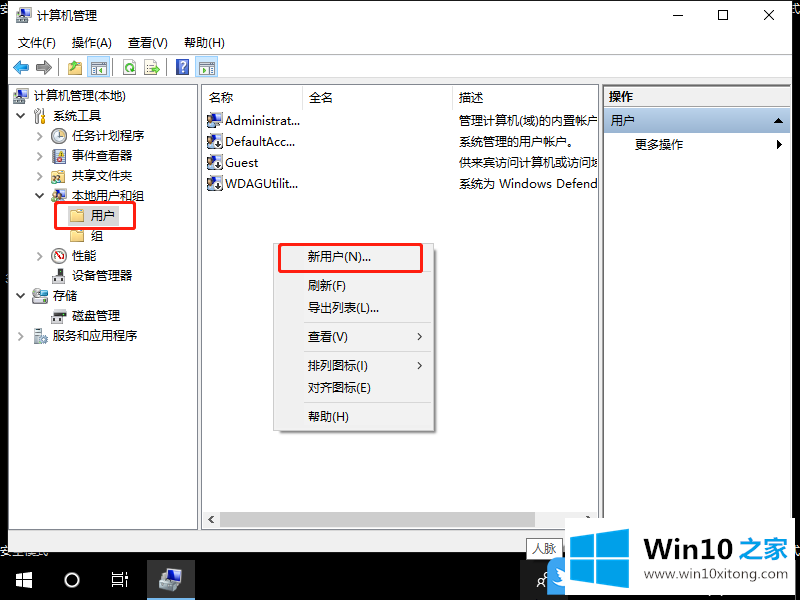 Win10的修复本领