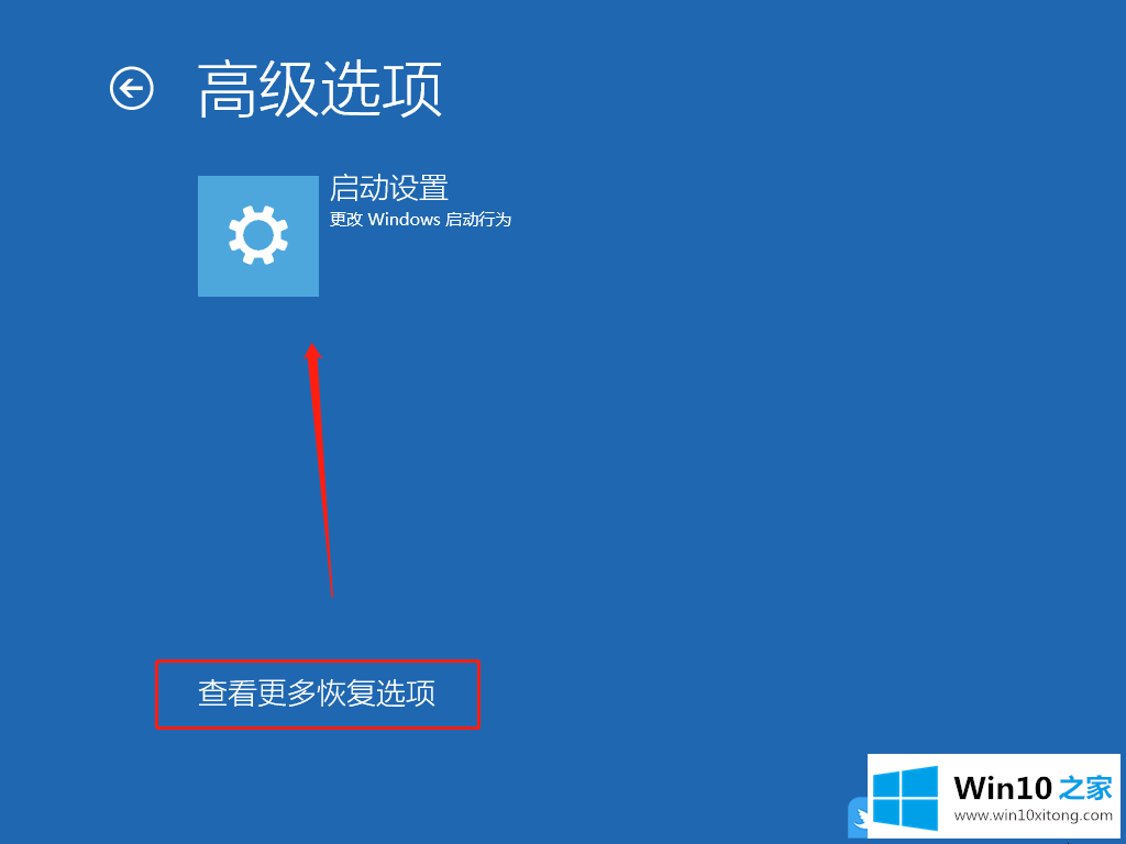 Win10的修复本领