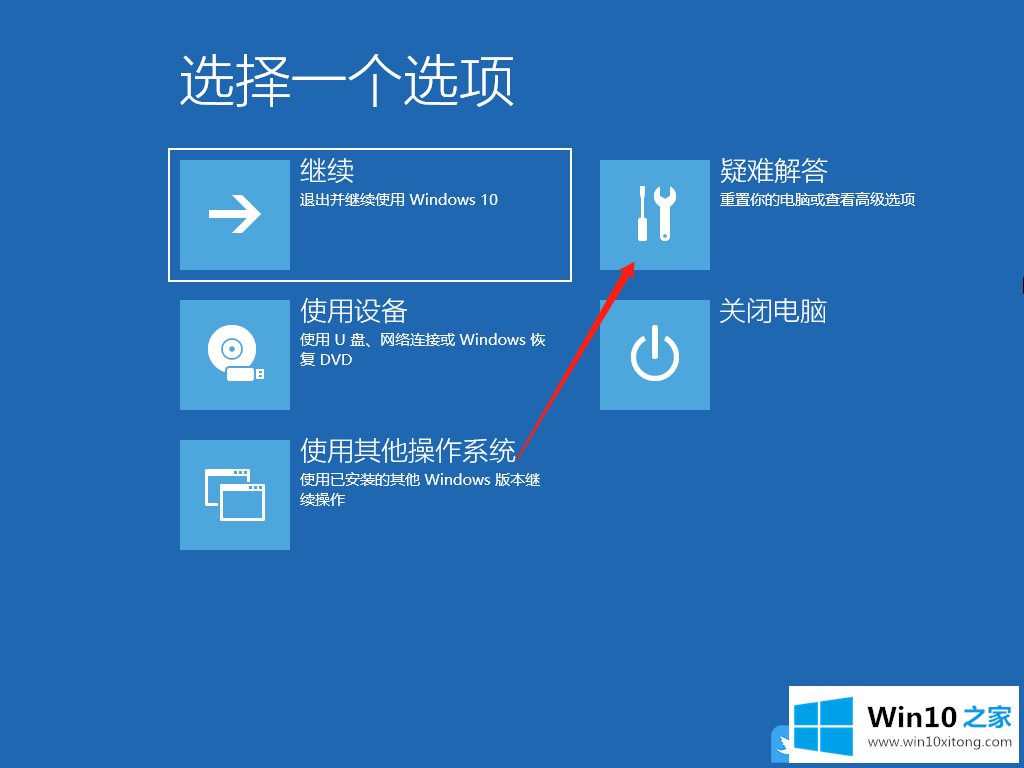 Win10的修复本领