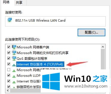 win10720错误代码解决方法的详尽处理要领