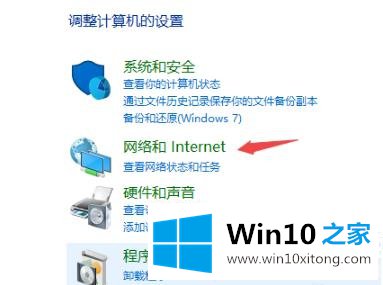 win10720错误代码解决方法的详尽处理要领