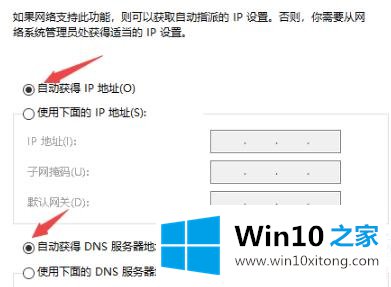 win10720错误代码解决方法的详尽处理要领