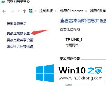 win10720错误代码解决方法的详尽处理要领