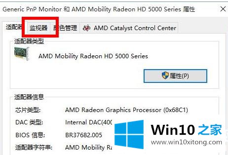 win1075hz设置方法详细解决方法的解决手法