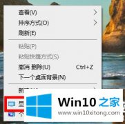 小编讲解win1075hz设置方法详细解决方法的解决手法