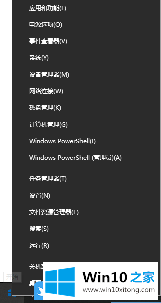 Win10电源已接通未充电的具体解决伎俩