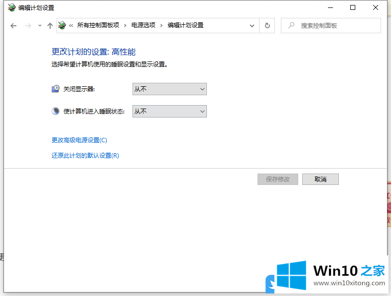 Win10电源已接通未充电的具体解决伎俩