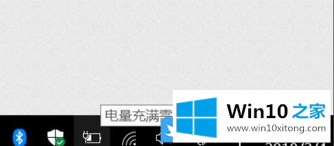 Win10电源已接通未充电的具体解决伎俩