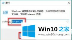 手把手讲解win10桌面一大堆数字解决方法的修复方式