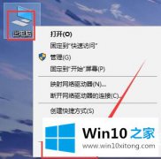 关于演示win10远程桌面怎么设置的完全解决要领