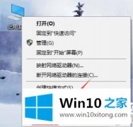 老鸟给你说win108g内存虚拟内存设置解决方法的具体解决门径