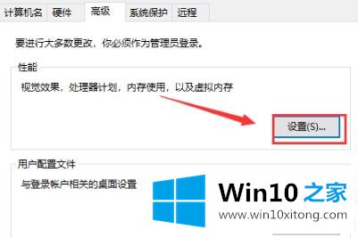 win108g内存虚拟内存设置解决方法的具体解决门径