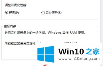 win108g内存虚拟内存设置解决方法的具体解决门径