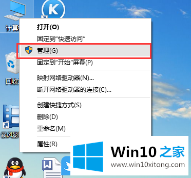 Win10电脑没声音怎办的具体操作本领