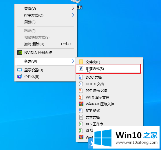 Win10电脑怎么设置定时关机的详尽解决办法