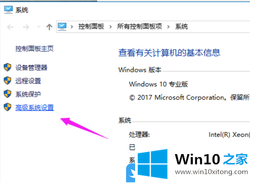 Win10开机慢怎么设置优化的操作步骤