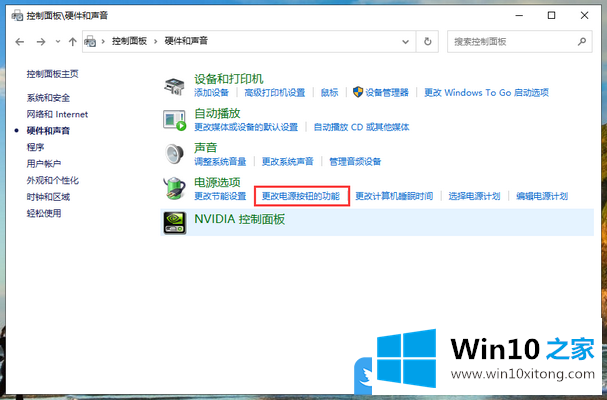 Win10开机慢怎么设置优化的操作步骤