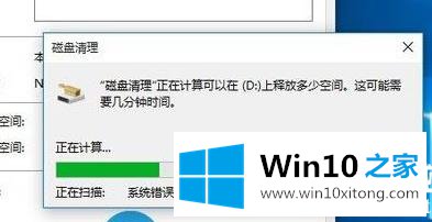 win10更新完后变卡了解决方法的解决措施