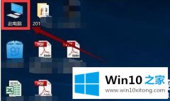 编辑给你说win10更新完后变卡了解决方法的解决措施