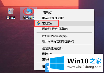 Win10自动更新的完全操作法子