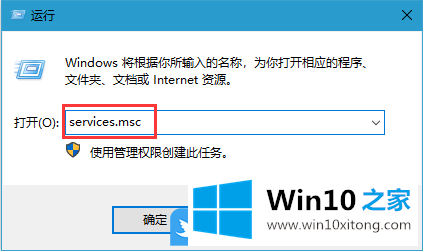 Win10自动更新的完全操作法子