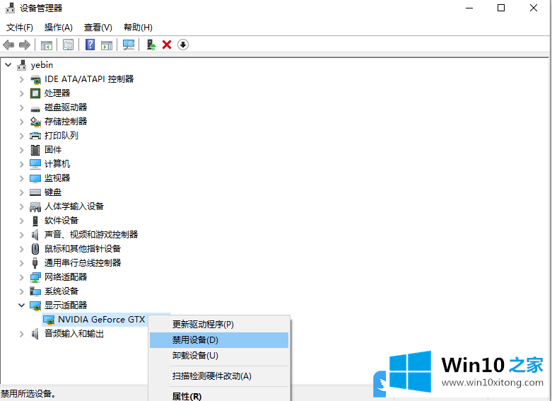 Win10安全模式修复蓝屏的详尽解决方法