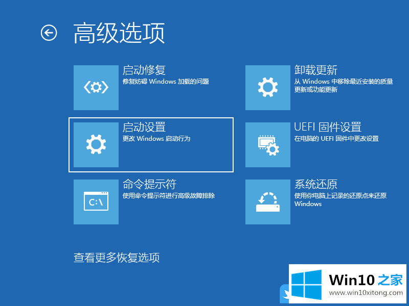 Win10安全模式修复蓝屏的详尽解决方法