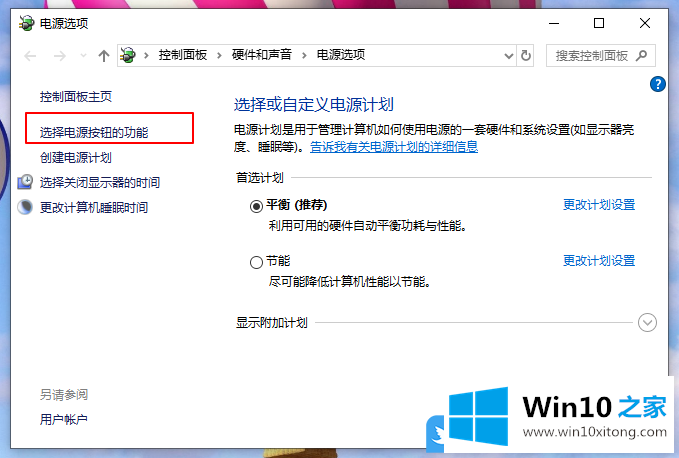 Win10开机慢的详尽操作技巧