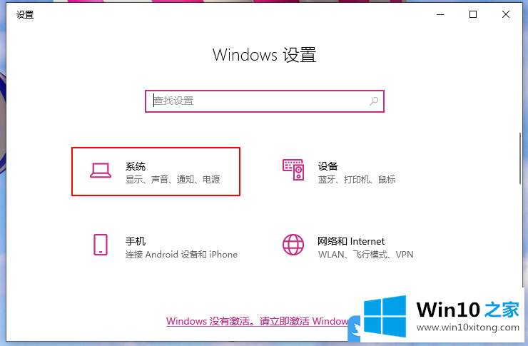 Win10开机慢的详尽操作技巧