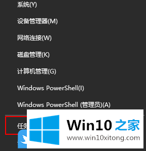 Win10开机慢的详尽操作技巧