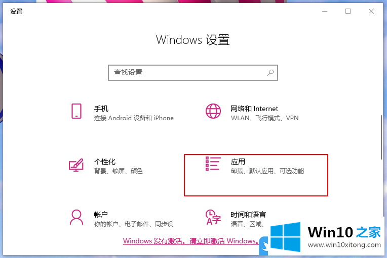 Win10开机慢的详尽操作技巧