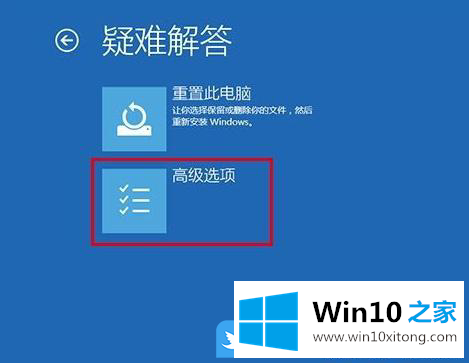 Win10开机无限黑屏转圈重启的具体操作技巧